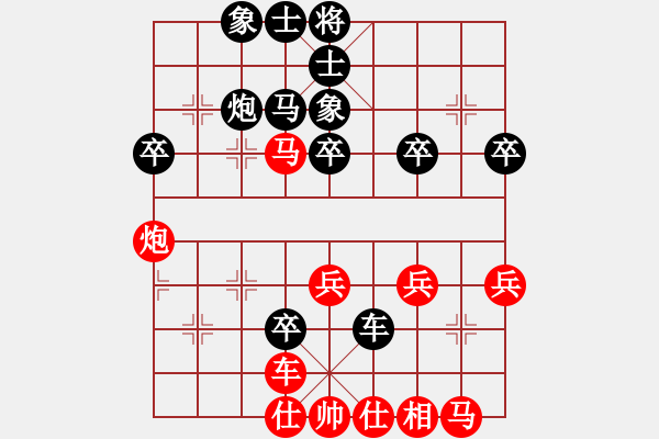 象棋棋譜圖片：橫才俊儒[292832991] -VS- 他爺爺[759449752] - 步數(shù)：50 