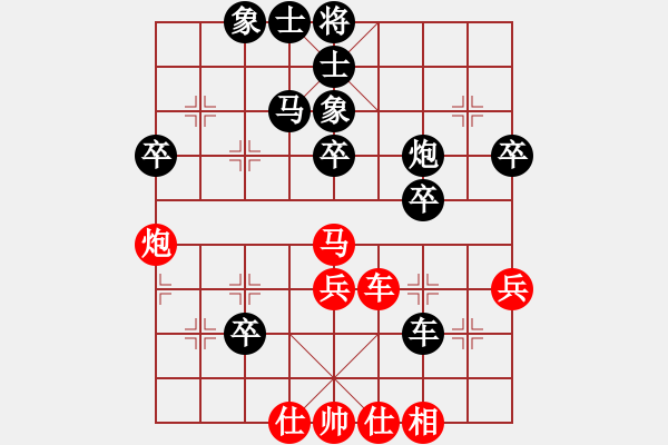 象棋棋譜圖片：橫才俊儒[292832991] -VS- 他爺爺[759449752] - 步數(shù)：70 