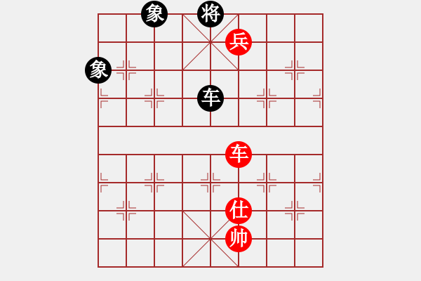 象棋棋譜圖片：車低兵仕例勝車雙象 - 步數(shù)：0 