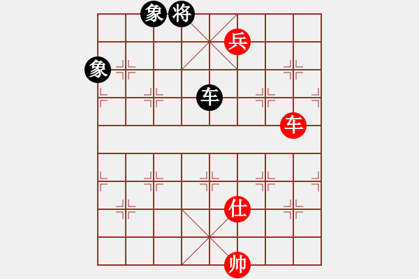 象棋棋譜圖片：車低兵仕例勝車雙象 - 步數(shù)：10 