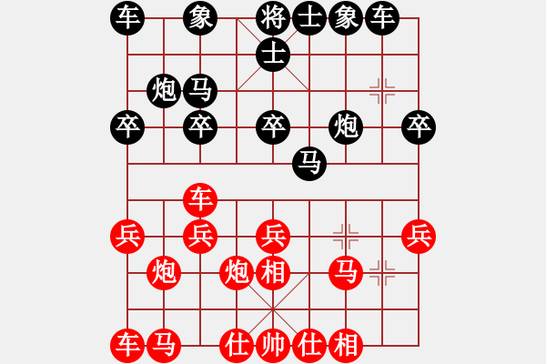 象棋棋譜圖片：qazsdfghjk(4r)-勝-大師別哭(初級) - 步數(shù)：20 