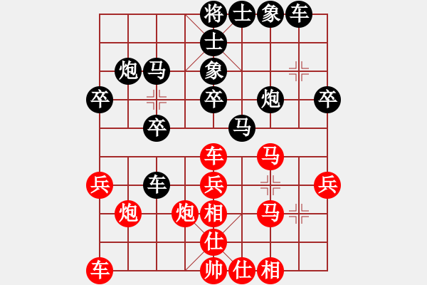 象棋棋譜圖片：qazsdfghjk(4r)-勝-大師別哭(初級) - 步數(shù)：30 