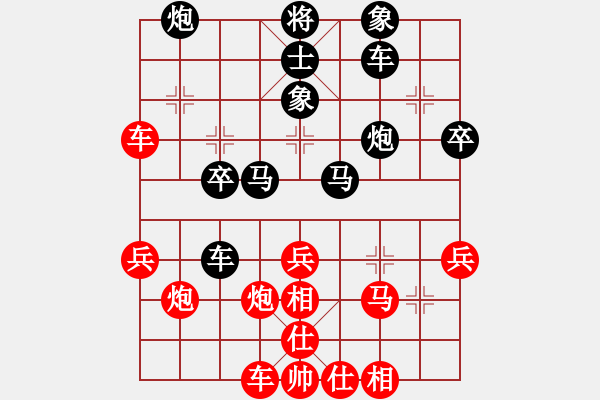 象棋棋譜圖片：qazsdfghjk(4r)-勝-大師別哭(初級) - 步數(shù)：40 