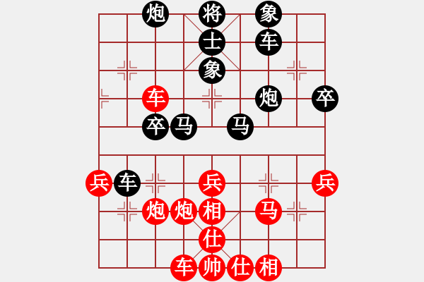 象棋棋譜圖片：qazsdfghjk(4r)-勝-大師別哭(初級) - 步數(shù)：45 