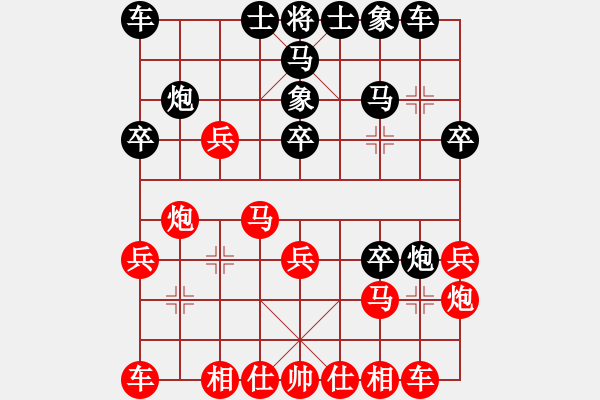 象棋棋谱图片：福州仓山杰(7段)-胜-丹桂飘香(日帅) - 步数：20 