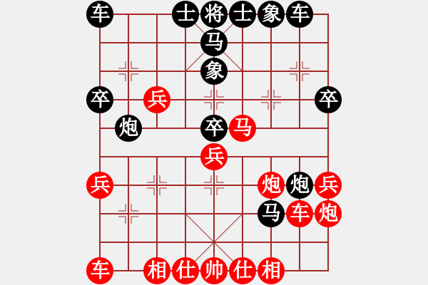 象棋棋譜圖片：福州倉(cāng)山杰(7段)-勝-丹桂飄香(日帥) - 步數(shù)：30 