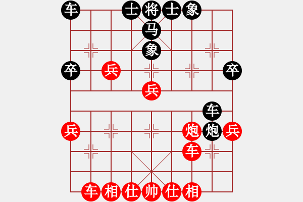 象棋棋譜圖片：福州倉(cāng)山杰(7段)-勝-丹桂飄香(日帥) - 步數(shù)：40 