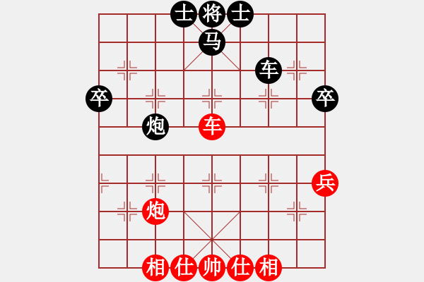 象棋棋譜圖片：福州倉(cāng)山杰(7段)-勝-丹桂飄香(日帥) - 步數(shù)：70 