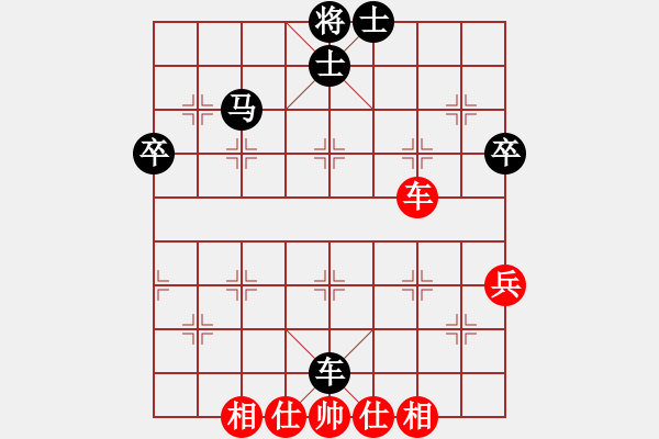 象棋棋谱图片：福州仓山杰(7段)-胜-丹桂飘香(日帅) - 步数：80 