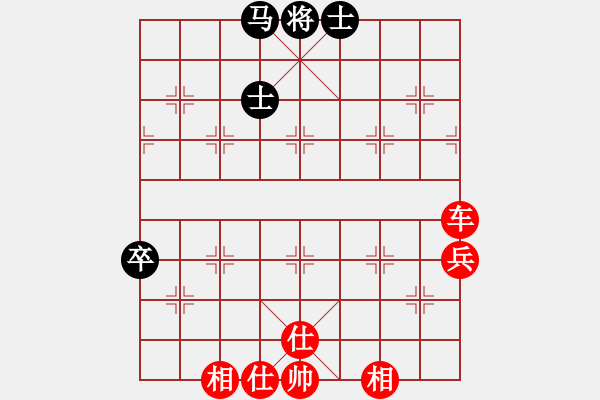 象棋棋譜圖片：福州倉(cāng)山杰(7段)-勝-丹桂飄香(日帥) - 步數(shù)：90 