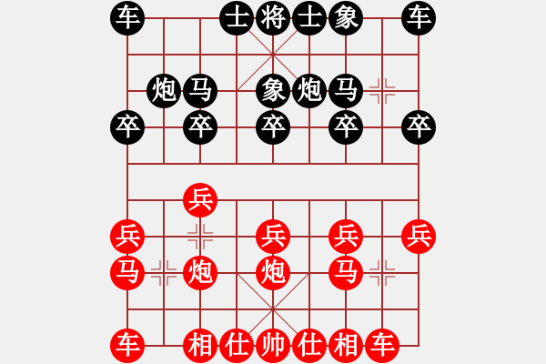 象棋棋譜圖片：劉忠建先2步勝宋康3 - 步數(shù)：10 