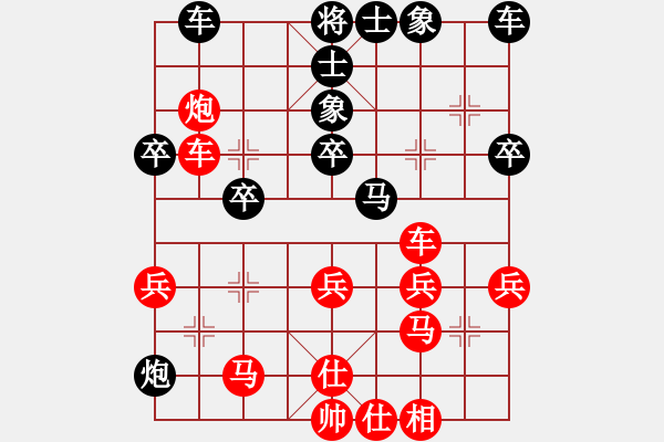 象棋棋譜圖片：劉忠建先2步勝宋康3 - 步數(shù)：30 