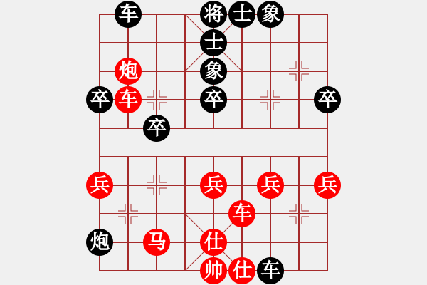 象棋棋譜圖片：劉忠建先2步勝宋康3 - 步數(shù)：37 