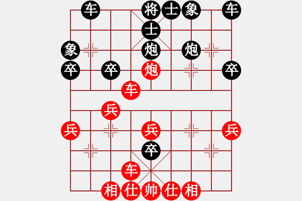 象棋棋譜圖片：4444 - 步數(shù)：40 