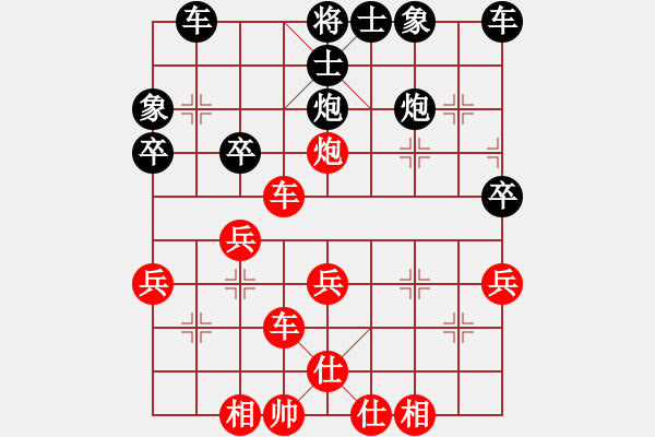 象棋棋譜圖片：4444 - 步數(shù)：45 