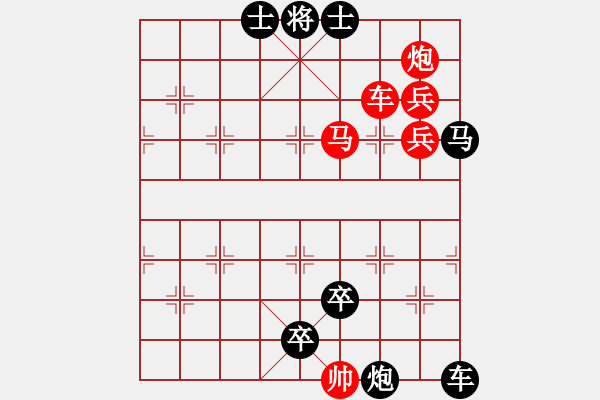 象棋棋譜圖片：O. 水果攤老板－難度高：第193局 - 步數(shù)：0 