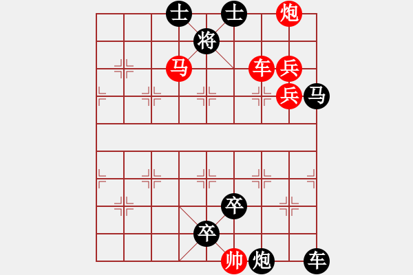 象棋棋譜圖片：O. 水果攤老板－難度高：第193局 - 步數(shù)：10 