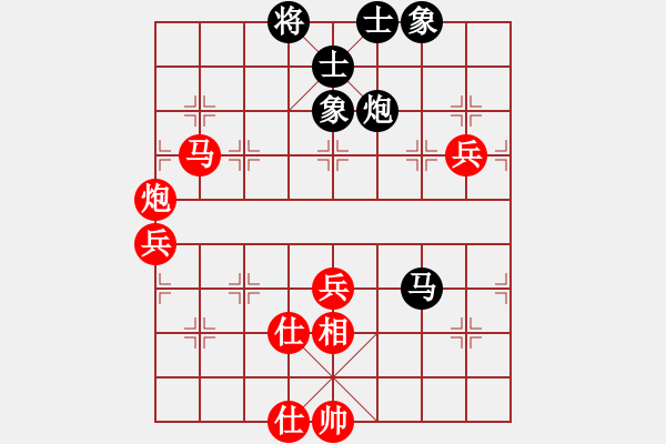 象棋棋譜圖片：第七輪第3臺(tái)謝巋先勝?gòu)埨?txt - 步數(shù)：100 