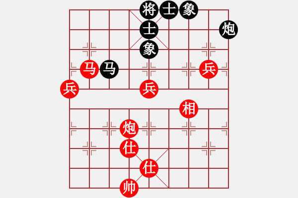 象棋棋譜圖片：第七輪第3臺(tái)謝巋先勝?gòu)埨?txt - 步數(shù)：120 