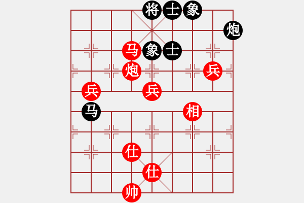 象棋棋譜圖片：第七輪第3臺(tái)謝巋先勝?gòu)埨?txt - 步數(shù)：125 