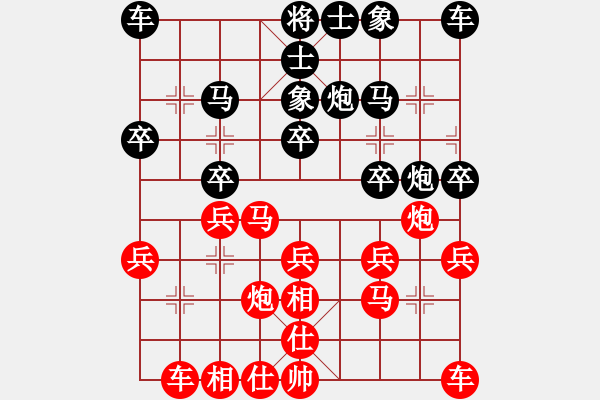 象棋棋譜圖片：第七輪第3臺(tái)謝巋先勝?gòu)埨?txt - 步數(shù)：20 