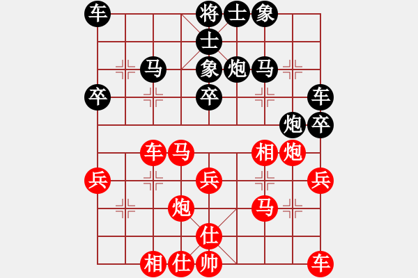 象棋棋譜圖片：第七輪第3臺(tái)謝巋先勝?gòu)埨?txt - 步數(shù)：30 