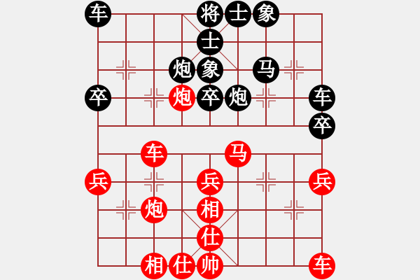 象棋棋譜圖片：第七輪第3臺(tái)謝巋先勝?gòu)埨?txt - 步數(shù)：40 