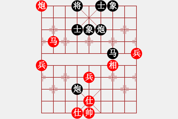 象棋棋譜圖片：第七輪第3臺(tái)謝巋先勝?gòu)埨?txt - 步數(shù)：90 