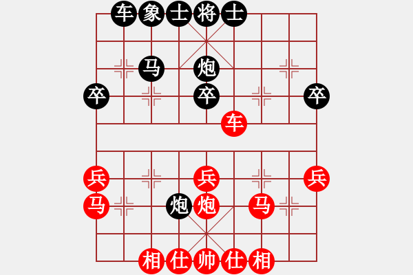 象棋棋譜圖片：我<紅先和>香港歐志強(qiáng) - 步數(shù)：40 