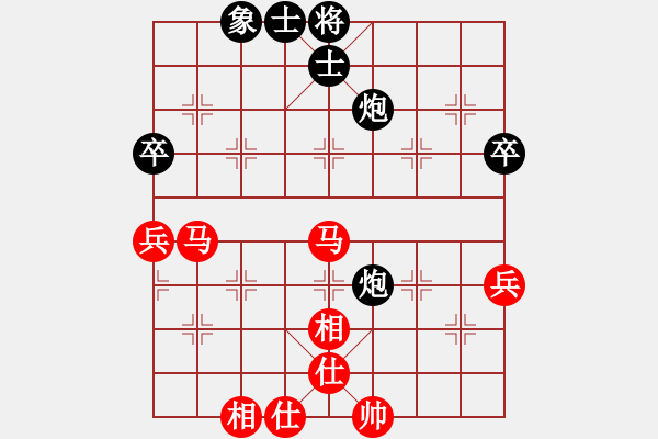 象棋棋譜圖片：我<紅先和>香港歐志強(qiáng) - 步數(shù)：60 