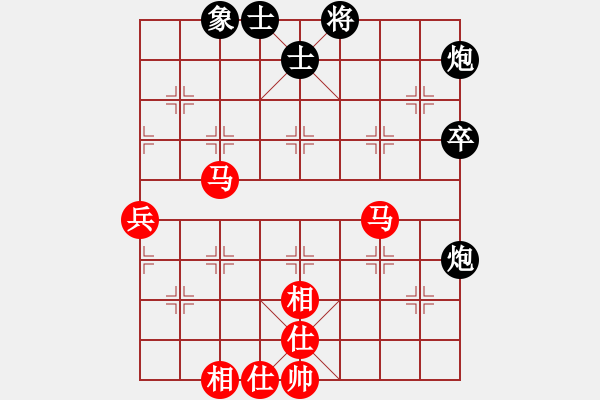 象棋棋譜圖片：我<紅先和>香港歐志強(qiáng) - 步數(shù)：70 