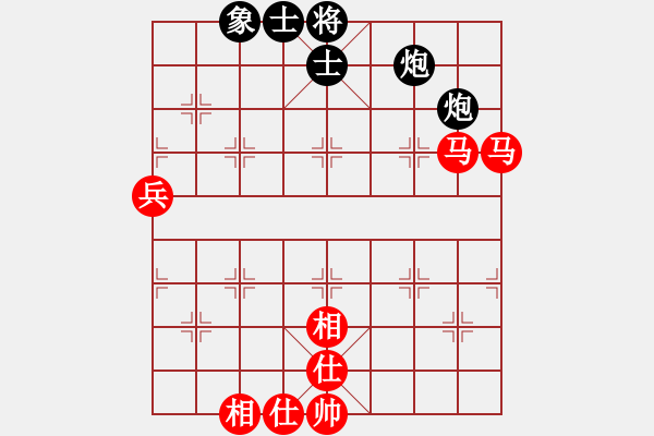 象棋棋譜圖片：我<紅先和>香港歐志強(qiáng) - 步數(shù)：80 