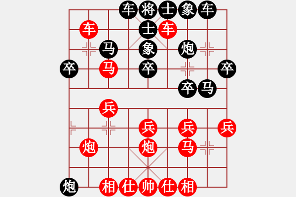 象棋棋譜圖片：wgp 先勝 張軍（9-3） - 步數(shù)：30 