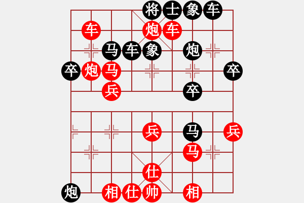 象棋棋譜圖片：wgp 先勝 張軍（9-3） - 步數(shù)：40 