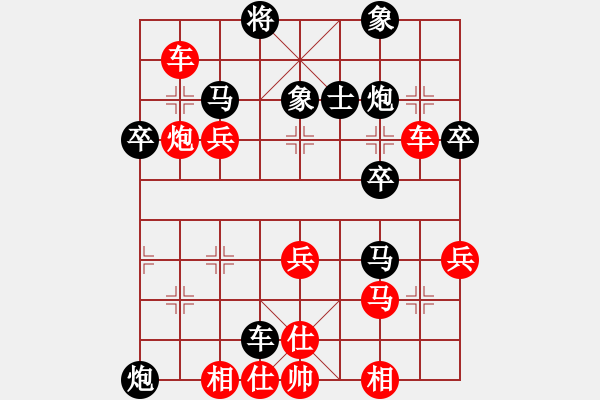 象棋棋譜圖片：wgp 先勝 張軍（9-3） - 步數(shù)：50 