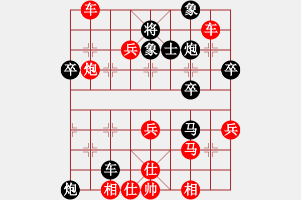 象棋棋譜圖片：wgp 先勝 張軍（9-3） - 步數(shù)：57 