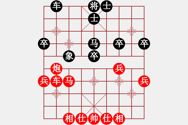 象棋棋譜圖片：四川成都龍翔通訊 趙攀偉 勝 杭州環(huán)境集團(tuán) 王天一 - 步數(shù)：40 