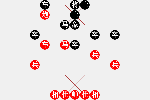 象棋棋譜圖片：四川成都龍翔通訊 趙攀偉 勝 杭州環(huán)境集團(tuán) 王天一 - 步數(shù)：50 