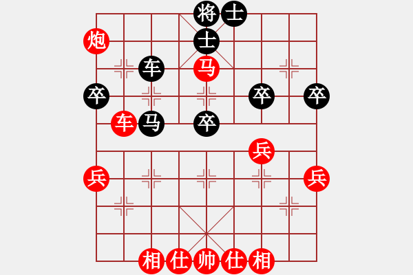 象棋棋譜圖片：四川成都龍翔通訊 趙攀偉 勝 杭州環(huán)境集團(tuán) 王天一 - 步數(shù)：61 