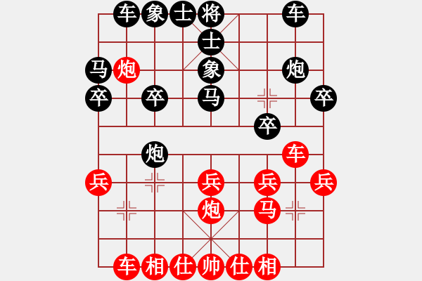 象棋棋譜圖片：月出皎兮[474177218] -VS- 玩家[747595604] - 步數(shù)：20 