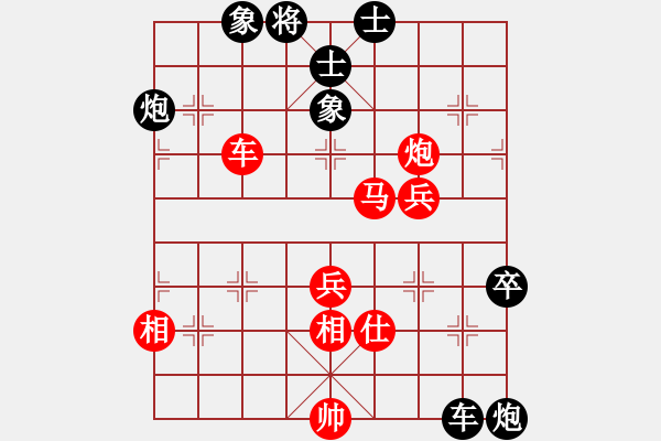 象棋棋譜圖片：放任時(shí)光(電神)-勝-視你如命(北斗) - 步數(shù)：100 