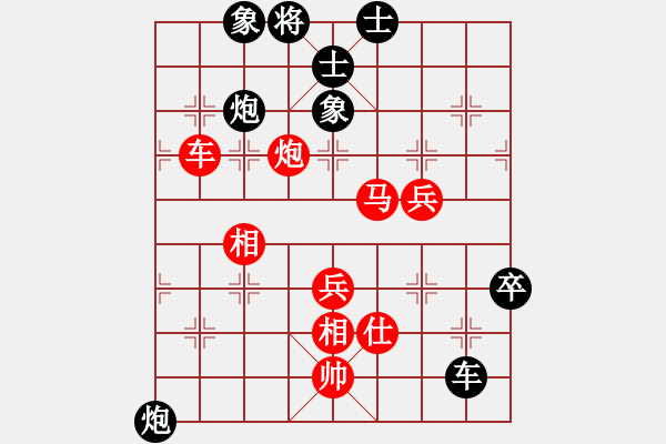 象棋棋譜圖片：放任時(shí)光(電神)-勝-視你如命(北斗) - 步數(shù)：110 