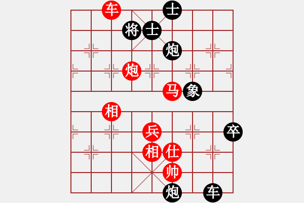 象棋棋譜圖片：放任時(shí)光(電神)-勝-視你如命(北斗) - 步數(shù)：120 