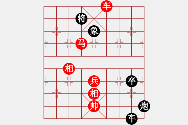 象棋棋譜圖片：放任時(shí)光(電神)-勝-視你如命(北斗) - 步數(shù)：140 