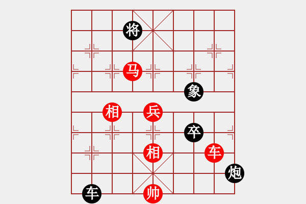 象棋棋譜圖片：放任時(shí)光(電神)-勝-視你如命(北斗) - 步數(shù)：150 