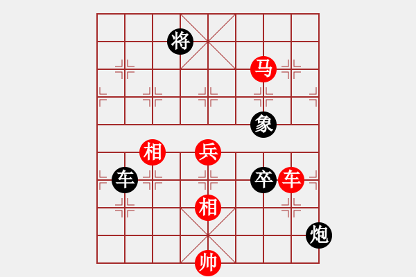 象棋棋譜圖片：放任時(shí)光(電神)-勝-視你如命(北斗) - 步數(shù)：160 