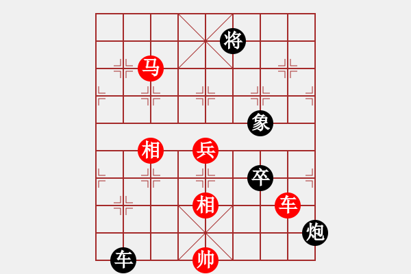 象棋棋譜圖片：放任時(shí)光(電神)-勝-視你如命(北斗) - 步數(shù)：170 