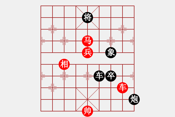 象棋棋譜圖片：放任時(shí)光(電神)-勝-視你如命(北斗) - 步數(shù)：180 