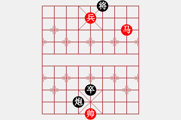 象棋棋譜圖片：放任時(shí)光(電神)-勝-視你如命(北斗) - 步數(shù)：210 