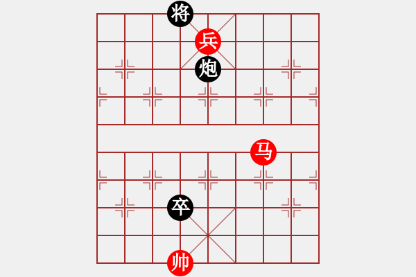 象棋棋譜圖片：放任時(shí)光(電神)-勝-視你如命(北斗) - 步數(shù)：220 